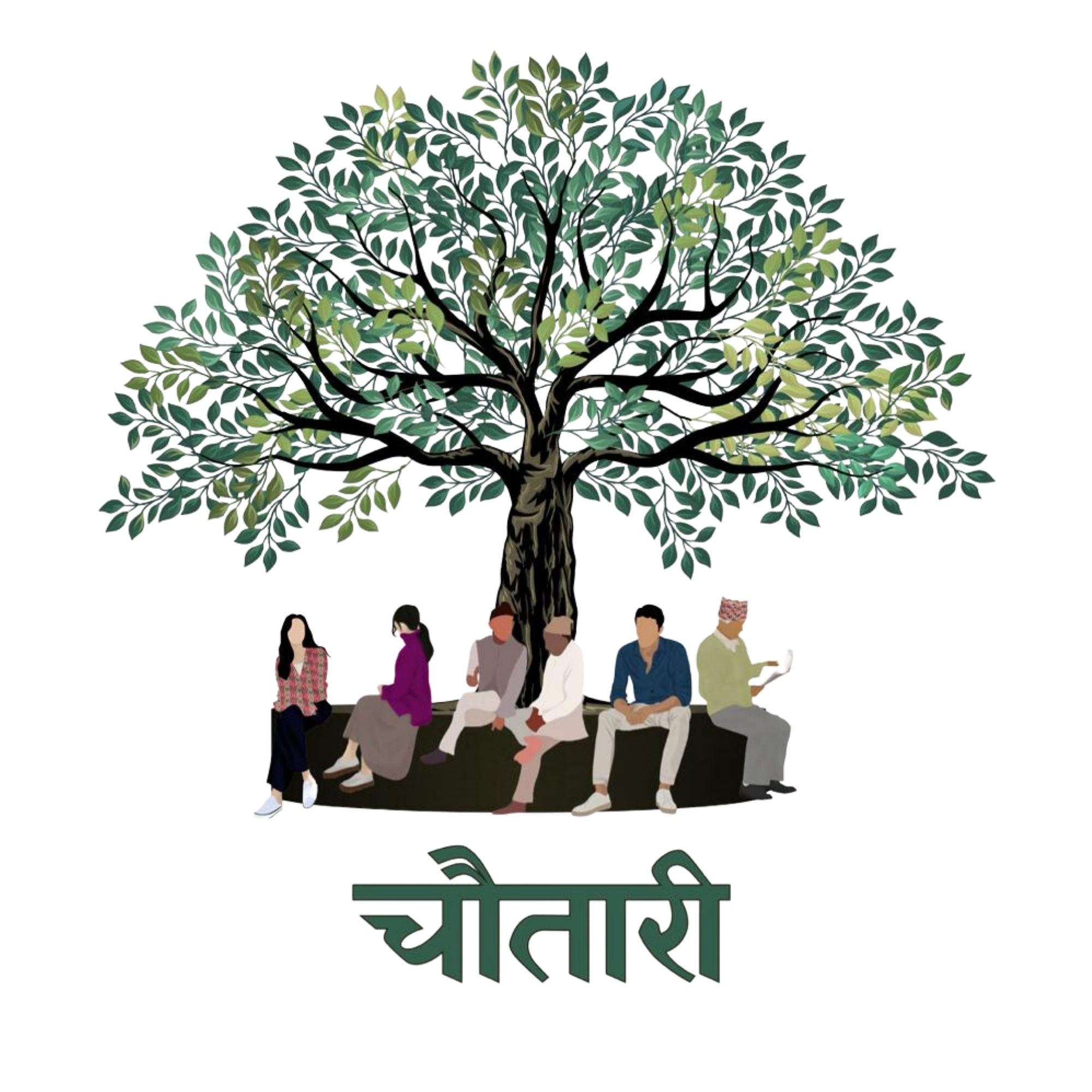 Chautari Samajik Sangstha